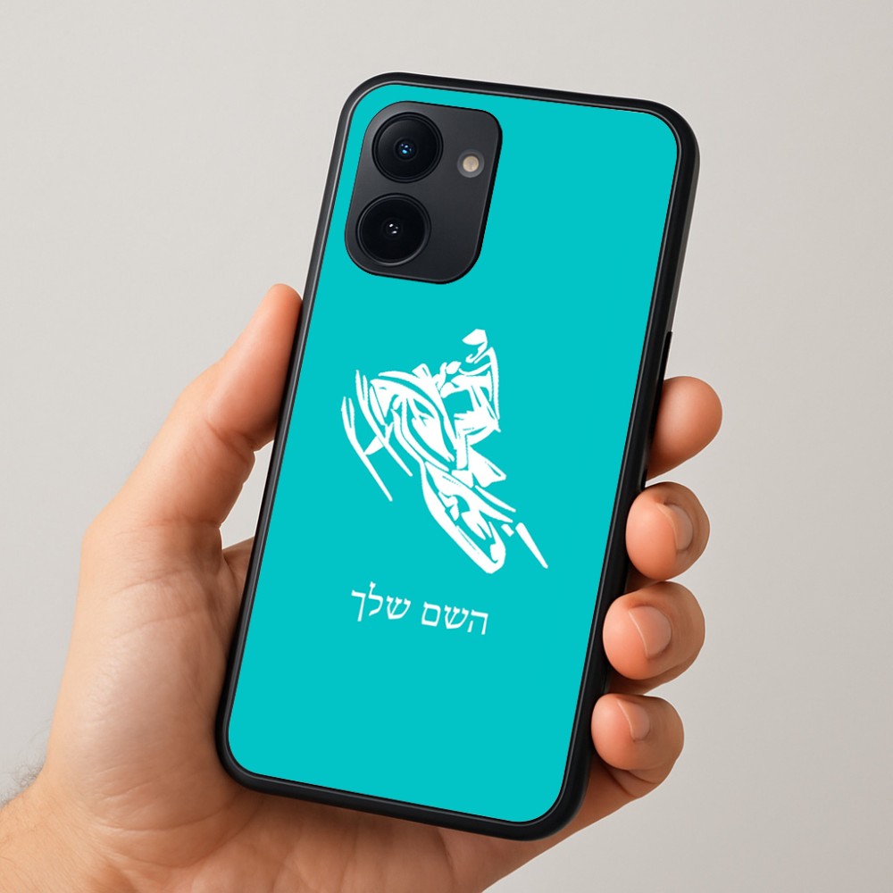 כיסוי בעיצוב אישי עם השם שלך לדגם - Realme 15x 5G בעיצוב אופנוע שלג