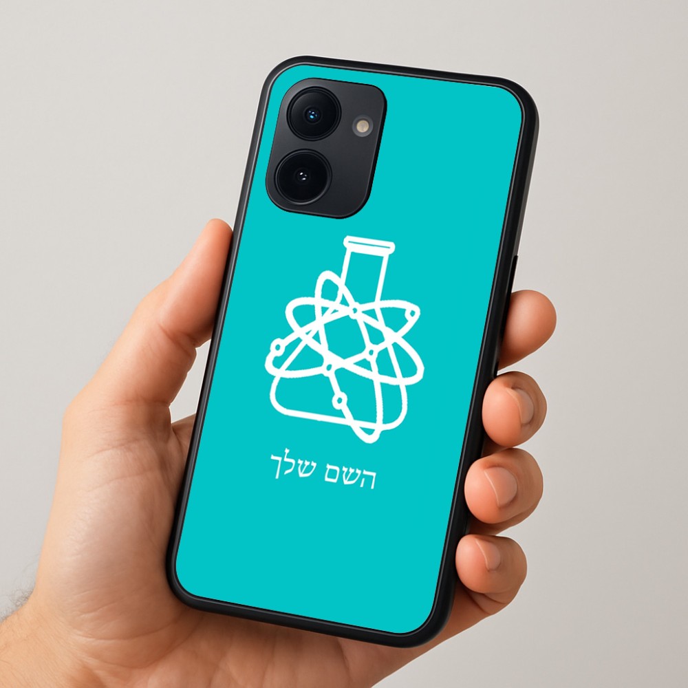 כיסוי בעיצוב אישי עם השם שלך לדגם - Realme 15x 5G בעיצוב מעבדה