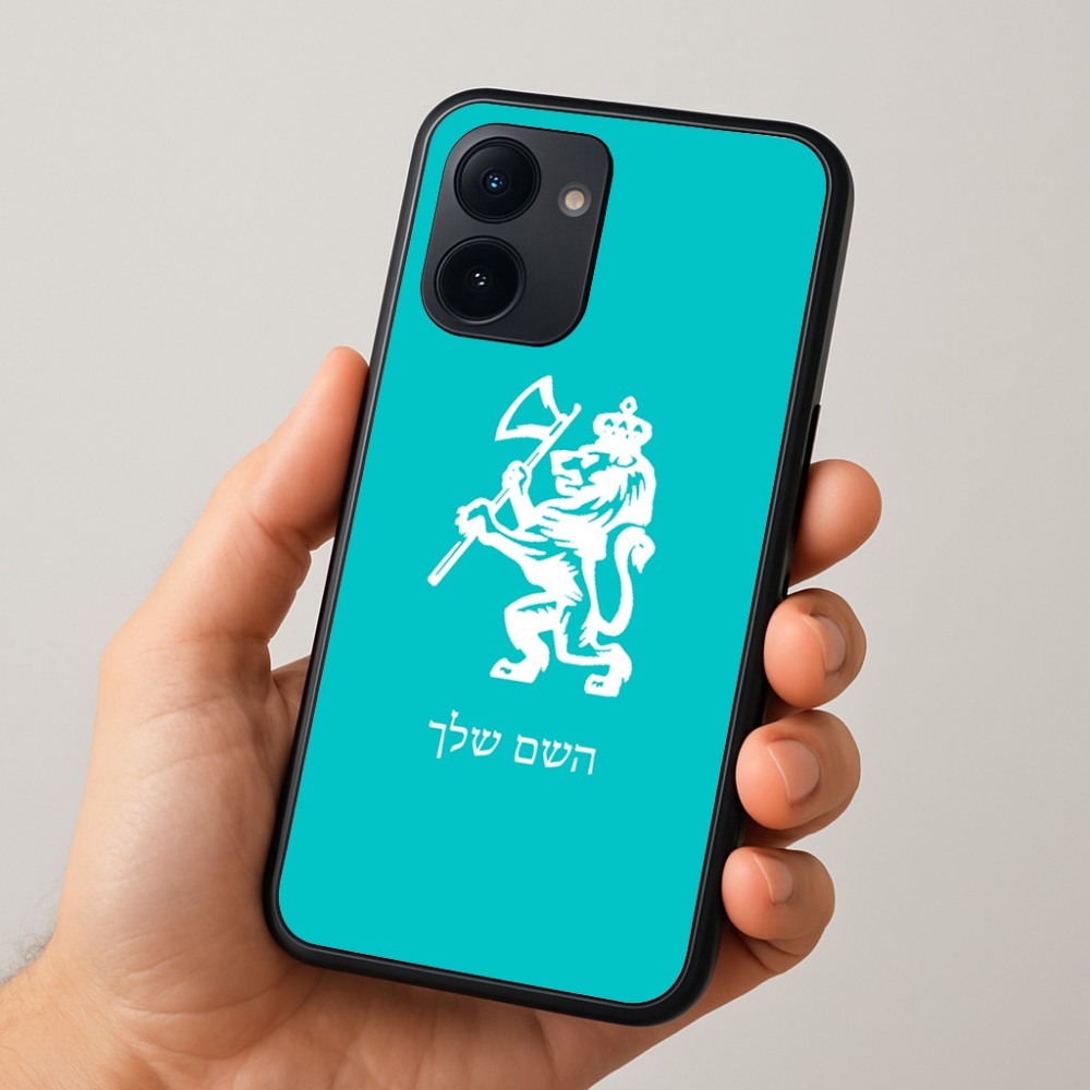 כיסוי בעיצוב אישי עם השם שלך לדגם - Realme 15x 5G בעיצוב אריה