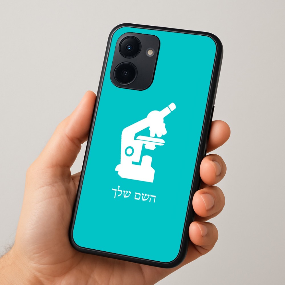 כיסוי בעיצוב אישי עם השם שלך לדגם - Realme 15x 5G בעיצוב מיקרוסקופ