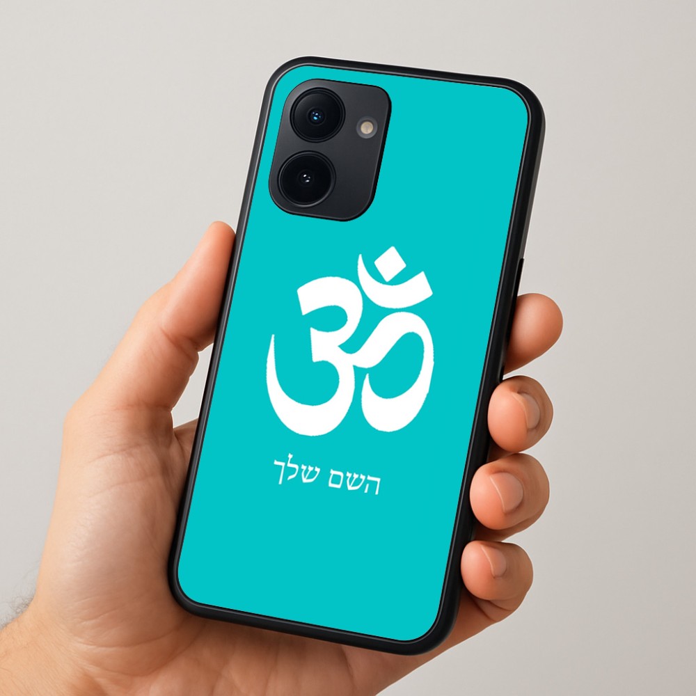 כיסוי בעיצוב אישי עם השם שלך לדגם - Realme 15x 5G בעיצוב סמל אום