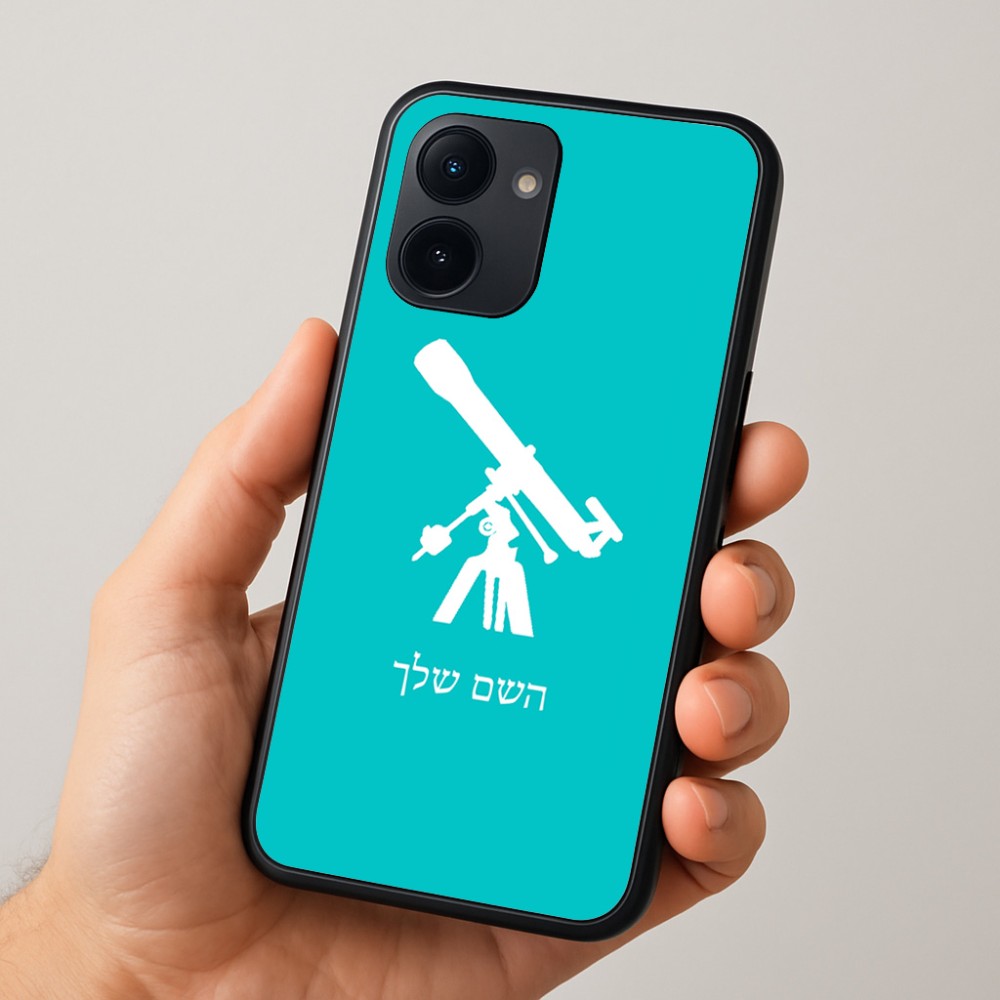כיסוי בעיצוב אישי עם השם שלך לדגם - Realme 15x 5G בעיצוב טלסקופ
