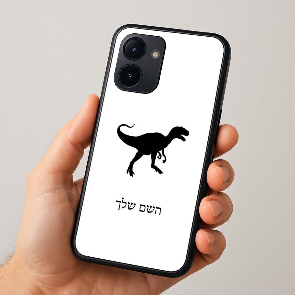 כיסוי בעיצוב אישי עם השם שלך לדגם - Realme 15x 5G בעיצוב דינוזאור