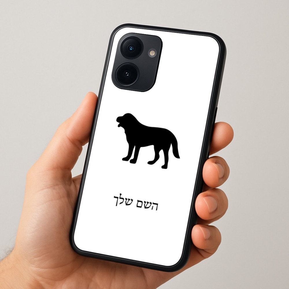 כיסוי בעיצוב אישי עם השם שלך לדגם - Realme 15x 5G בעיצוב כלב