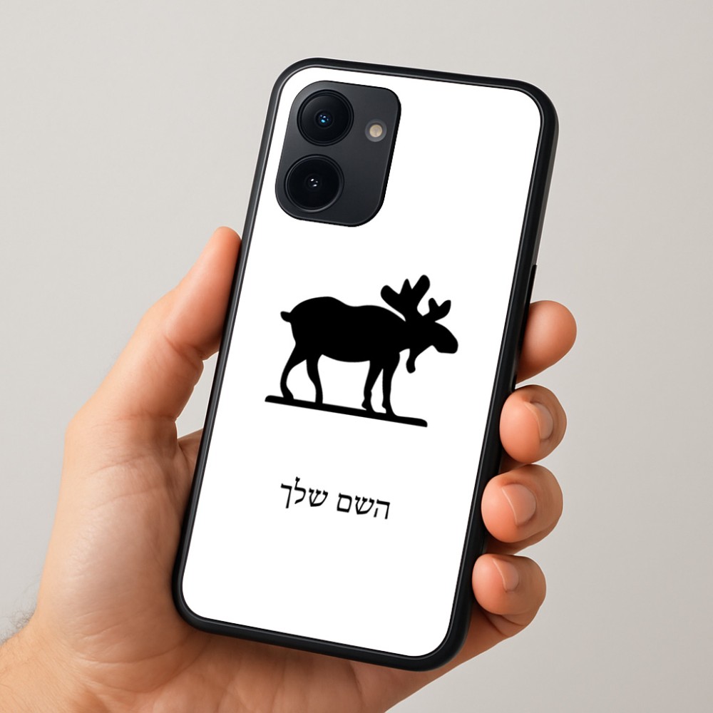 כיסוי בעיצוב אישי עם השם שלך לדגם - Realme 15x 5G בעיצוב דישון