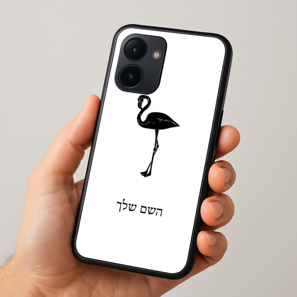 כיסוי בעיצוב אישי עם השם שלך לדגם - Realme 15x 5G בעיצוב אנפה