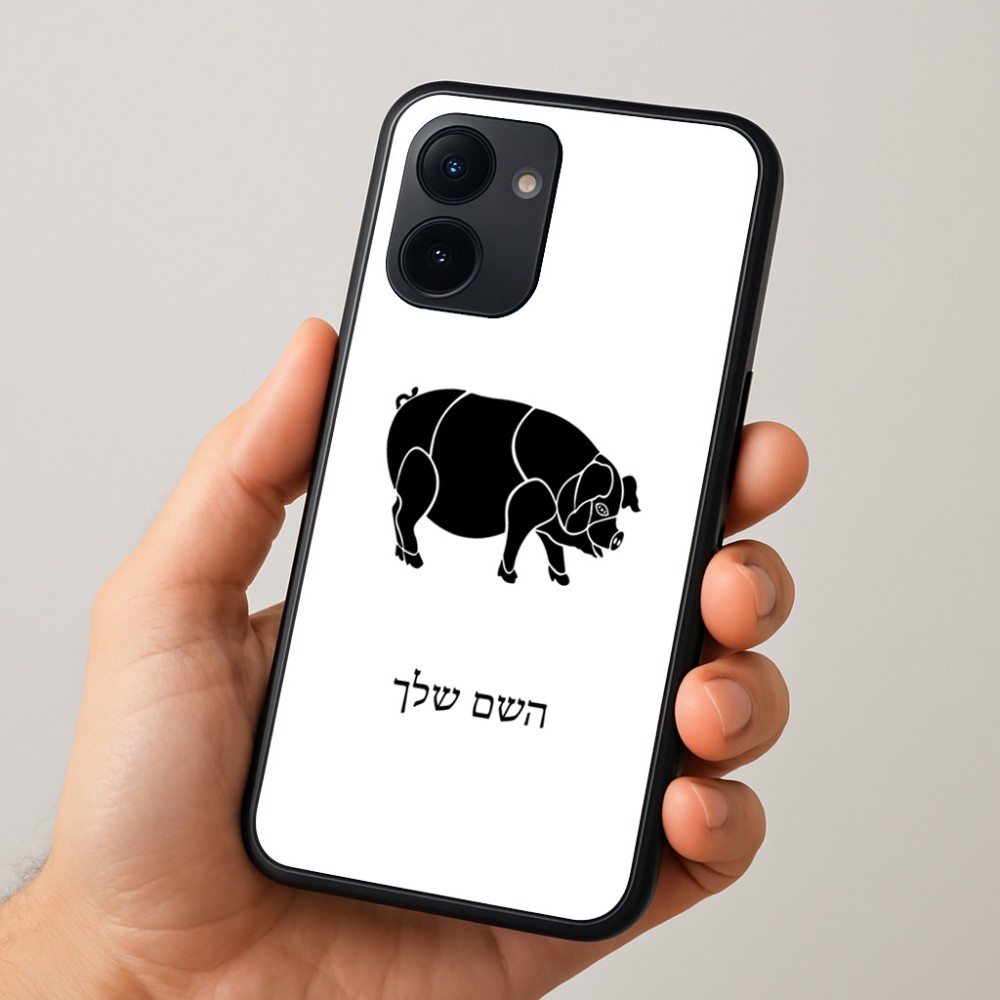 כיסוי בעיצוב אישי עם השם שלך לדגם - Realme 15x 5G בעיצוב חזיר