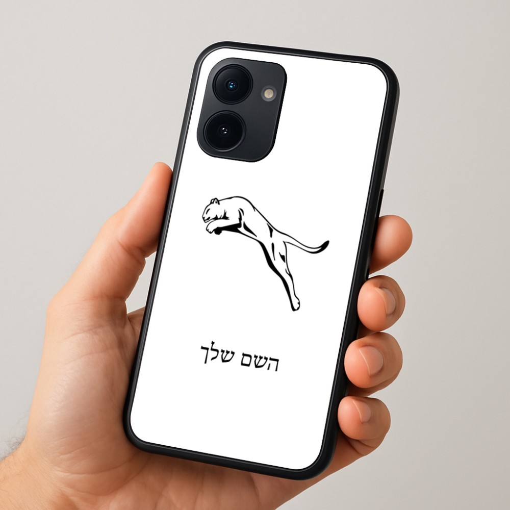 כיסוי בעיצוב אישי עם השם שלך לדגם - Realme 15x 5G בעיצוב פומה