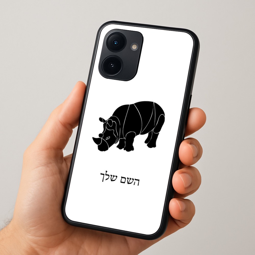 כיסוי בעיצוב אישי עם השם שלך לדגם - Realme 15x 5G בעיצוב קרנף