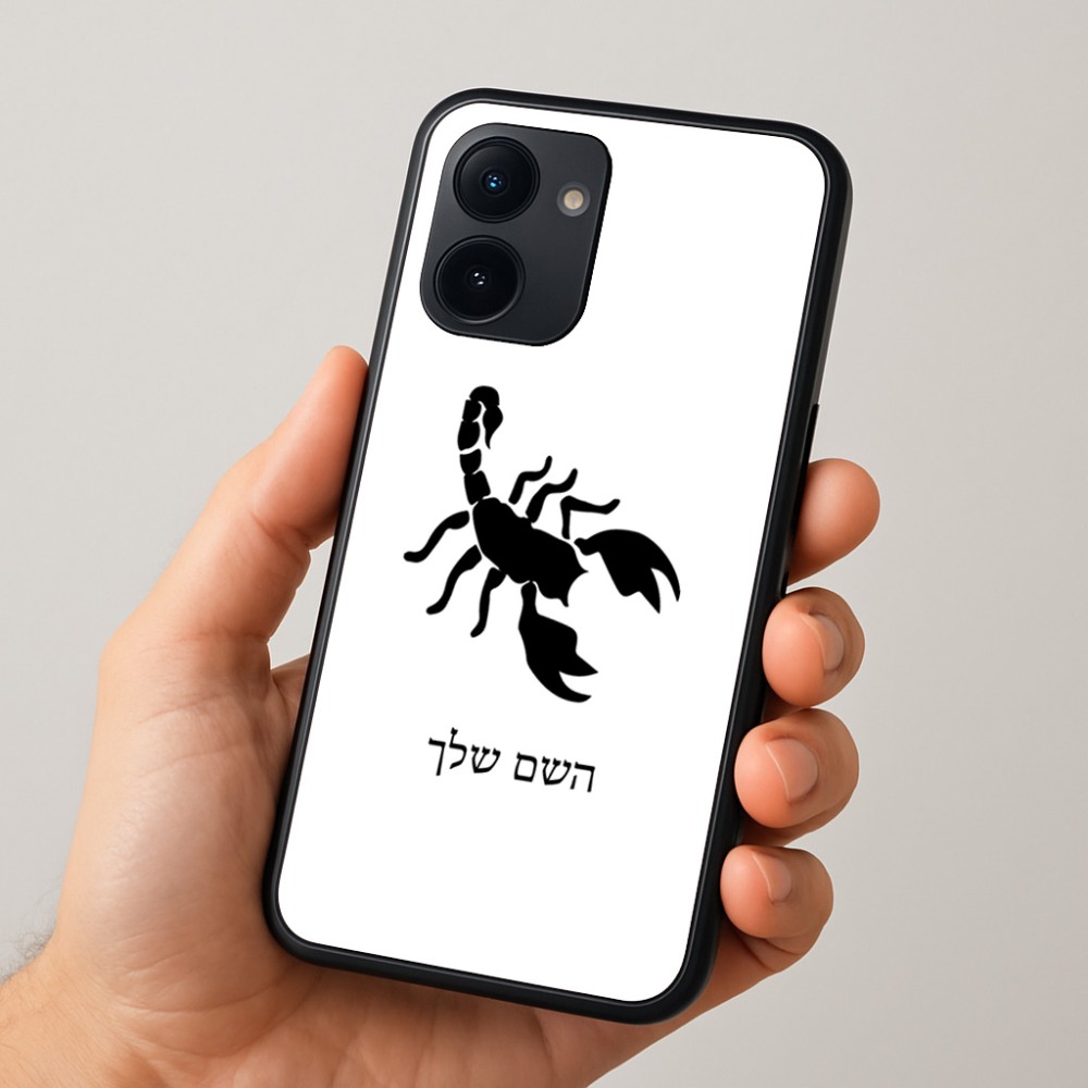 כיסוי בעיצוב אישי עם השם שלך לדגם - Realme 15x 5G בעיצוב עקרב