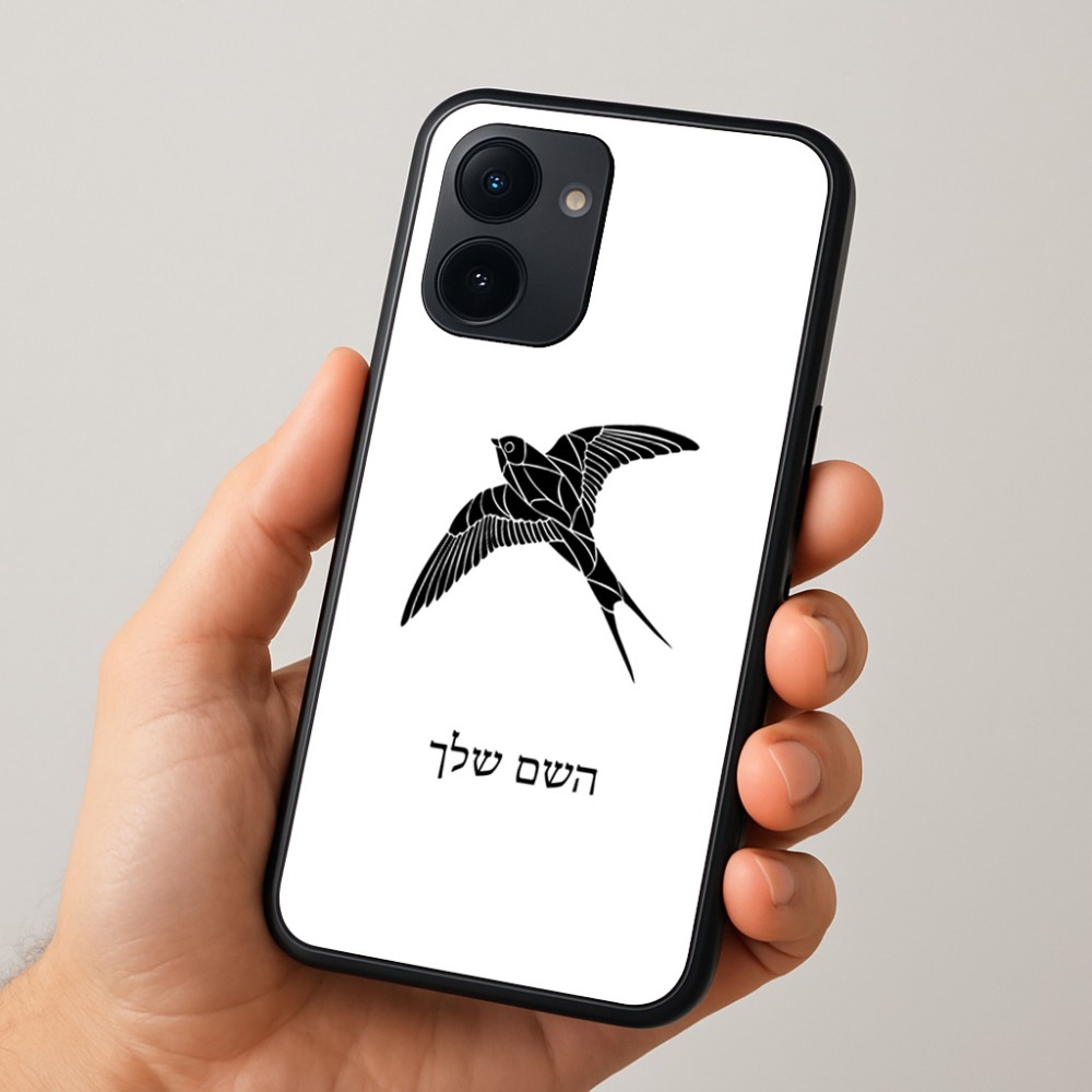 כיסוי בעיצוב אישי עם השם שלך לדגם - Realme 15x 5G בעיצוב לבלוע