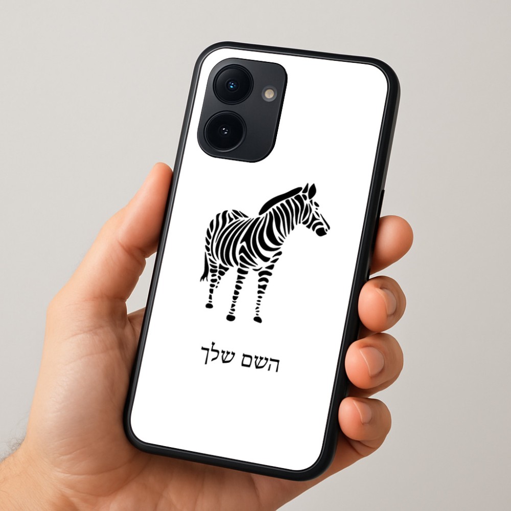 כיסוי בעיצוב אישי עם השם שלך לדגם - Realme 15x 5G בעיצוב זברה