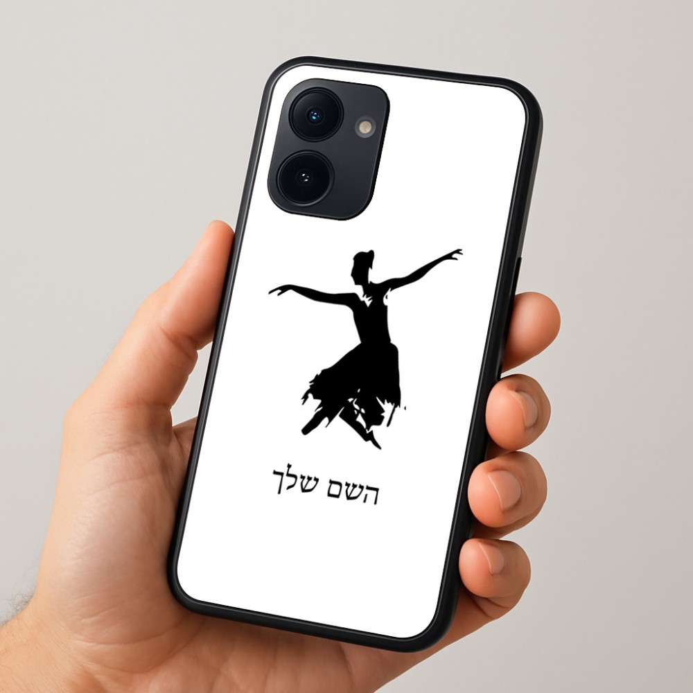 כיסוי בעיצוב אישי עם השם שלך לדגם - Realme 15x 5G בעיצוב בלרינה