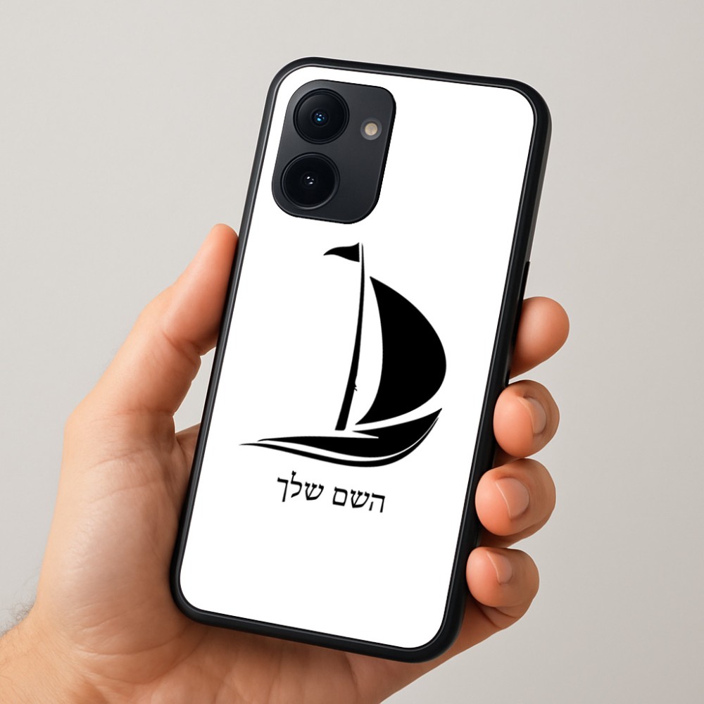 כיסוי בעיצוב אישי עם השם שלך לדגם - Realme 15x 5G בעיצוב סירה