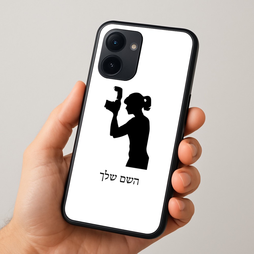 כיסוי בעיצוב אישי עם השם שלך לדגם - Realme 15x 5G בעיצוב צלמת - אישה