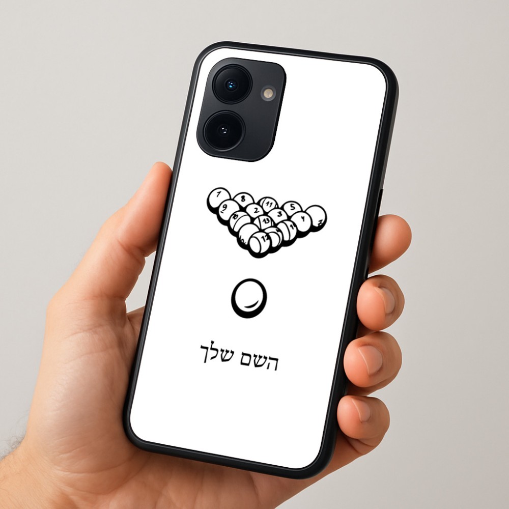 כיסוי בעיצוב אישי עם השם שלך לדגם - Realme 15x 5G בעיצוב בריכה - ביליארד -