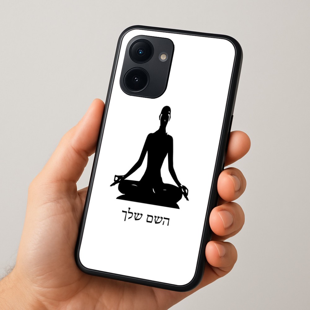 כיסוי בעיצוב אישי עם השם שלך לדגם - Realme 15x 5G בעיצוב אימון יוגה