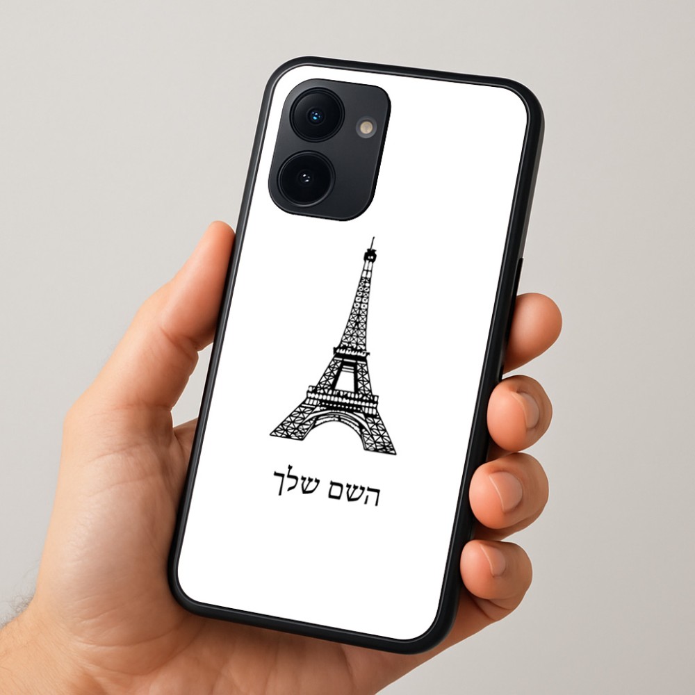 כיסוי בעיצוב אישי עם השם שלך לדגם - Realme 15x 5G בעיצוב מגדל אייפל