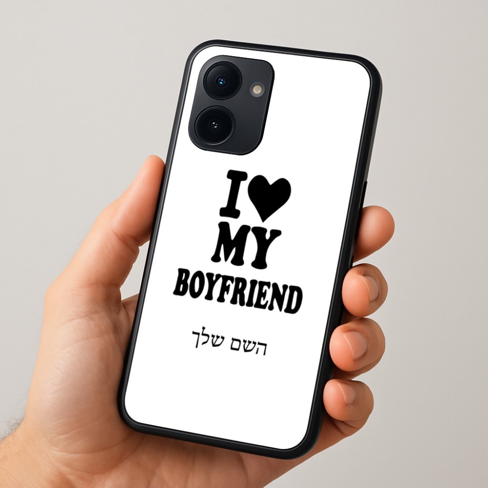 כיסוי בעיצוב אישי עם השם שלך לדגם - Realme 15x 5G בעיצוב אוהבת את החבר שלי
