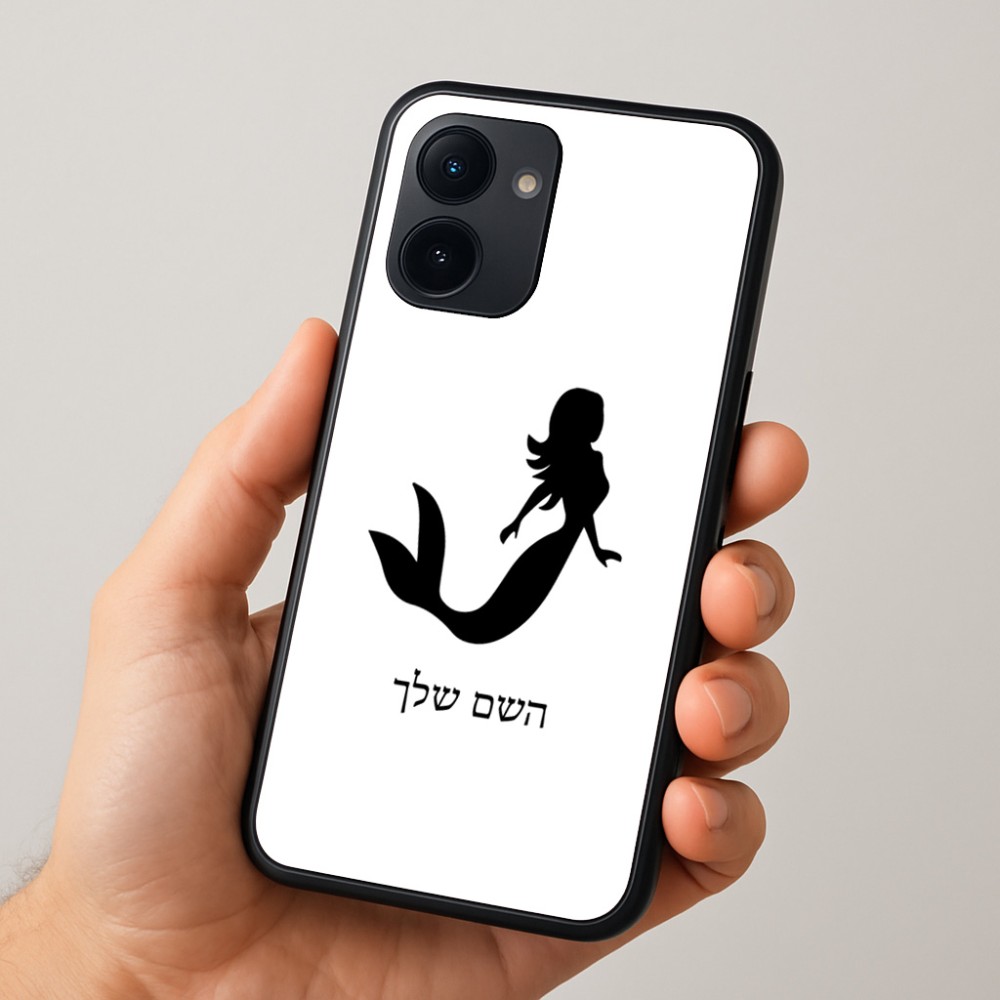 כיסוי בעיצוב אישי עם השם שלך לדגם - Realme 15x 5G בעיצוב בתולת ים - אישה