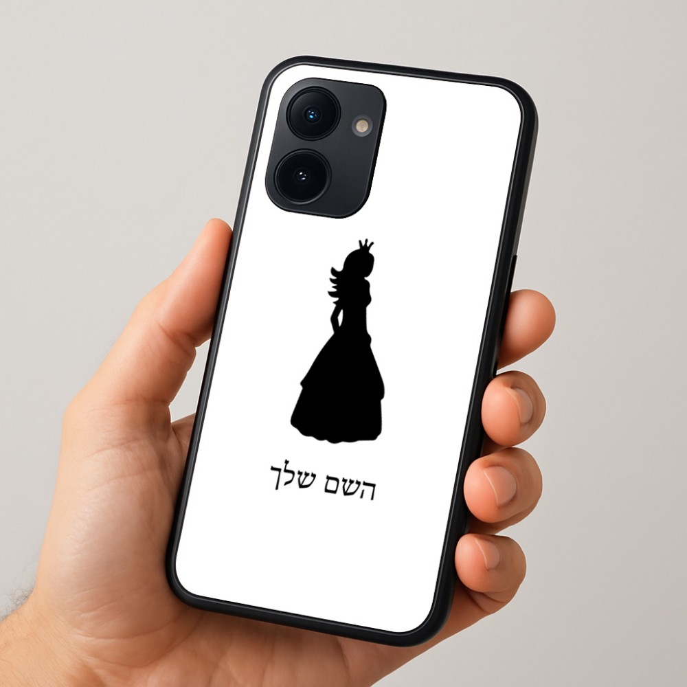 כיסוי בעיצוב אישי עם השם שלך לדגם - Realme 15x 5G בעיצוב נסיכה