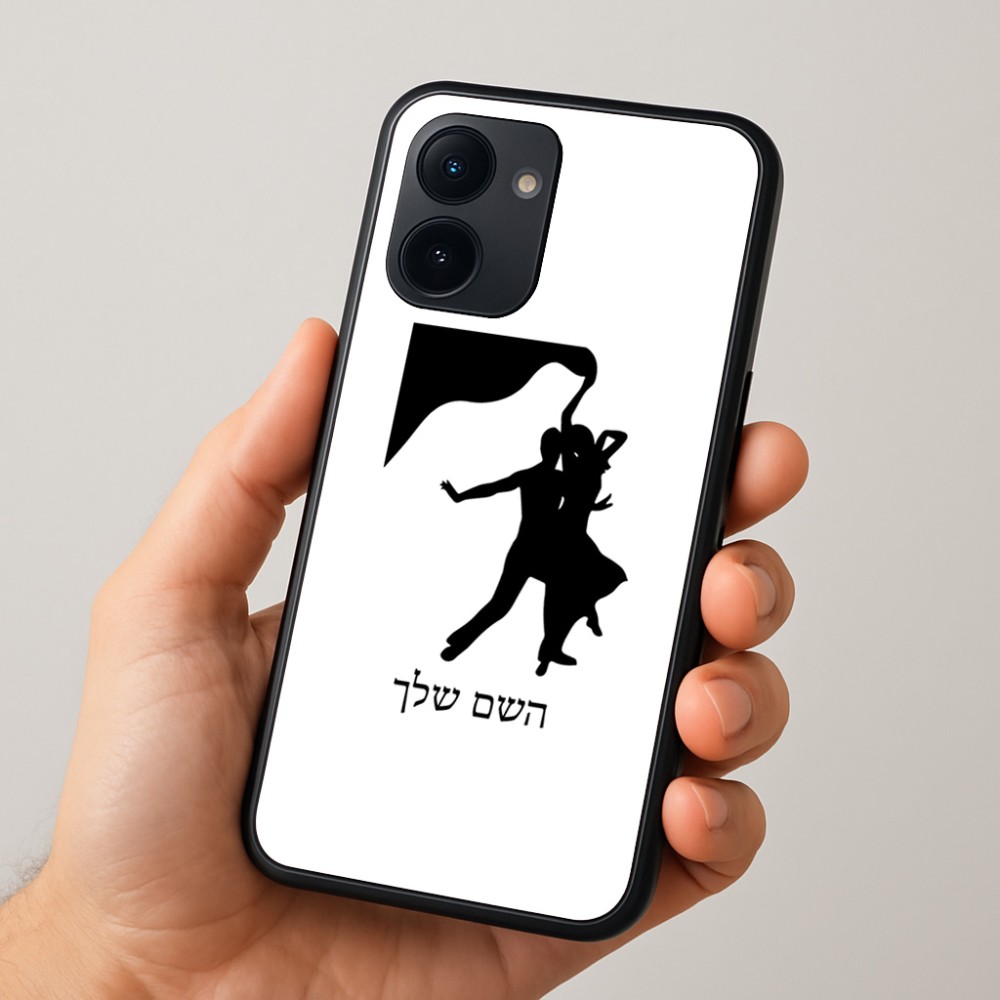 כיסוי בעיצוב אישי עם השם שלך לדגם - Realme 15x 5G בעיצוב אישה רוקדת עם גבר