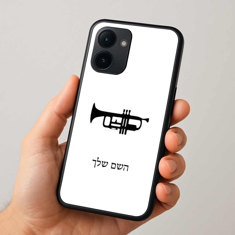 כיסוי בעיצוב אישי עם השם שלך לדגם - Realme 15x 5G בעיצוב חצוצרה
