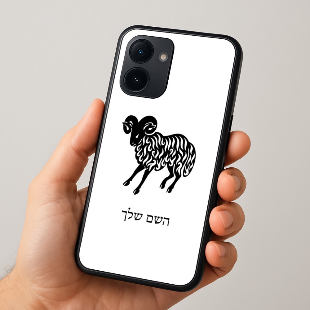 כיסוי בעיצוב אישי עם השם שלך לדגם - Realme 15x 5G בעיצוב מזלות - טלה