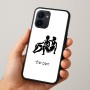 כיסוי בעיצוב אישי עם השם שלך לדגם - Realme 15x 5G בעיצוב מזלות - תאומים