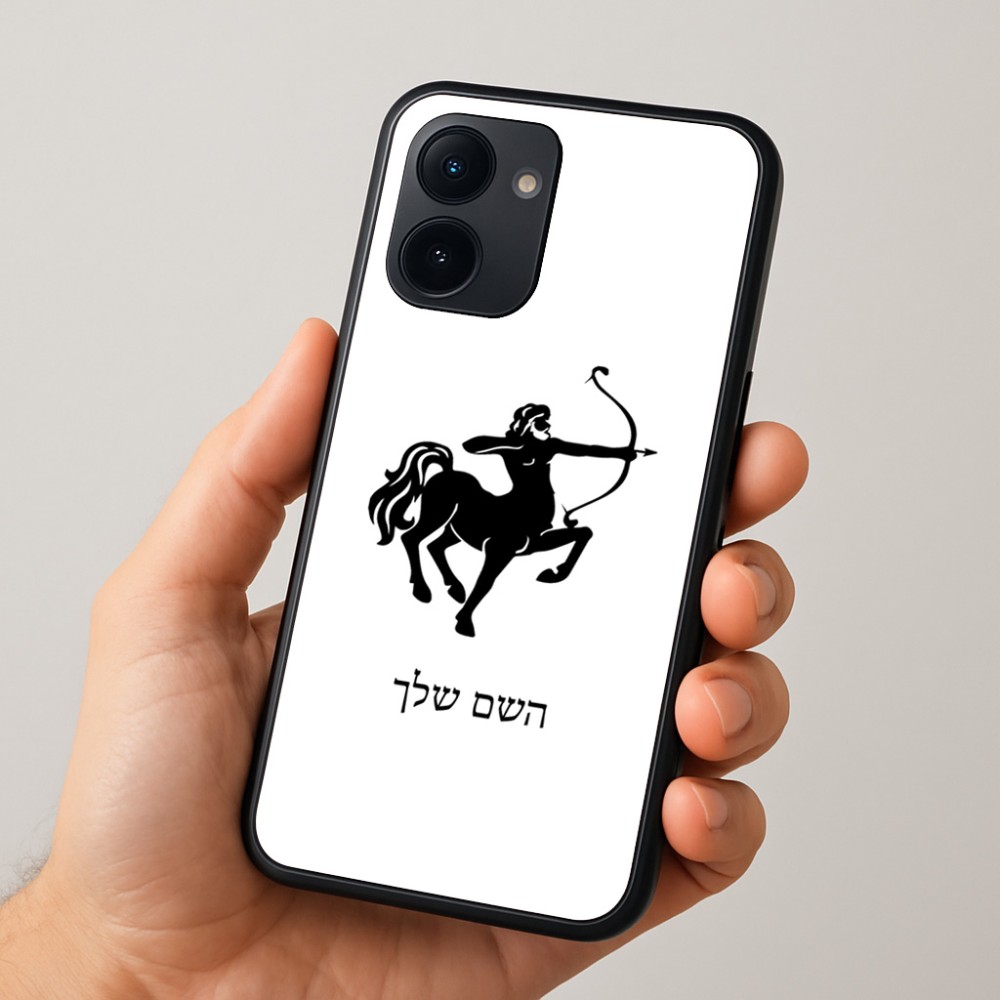 כיסוי בעיצוב אישי עם השם שלך לדגם - Realme 15x 5G בעיצוב מזלות - קשת