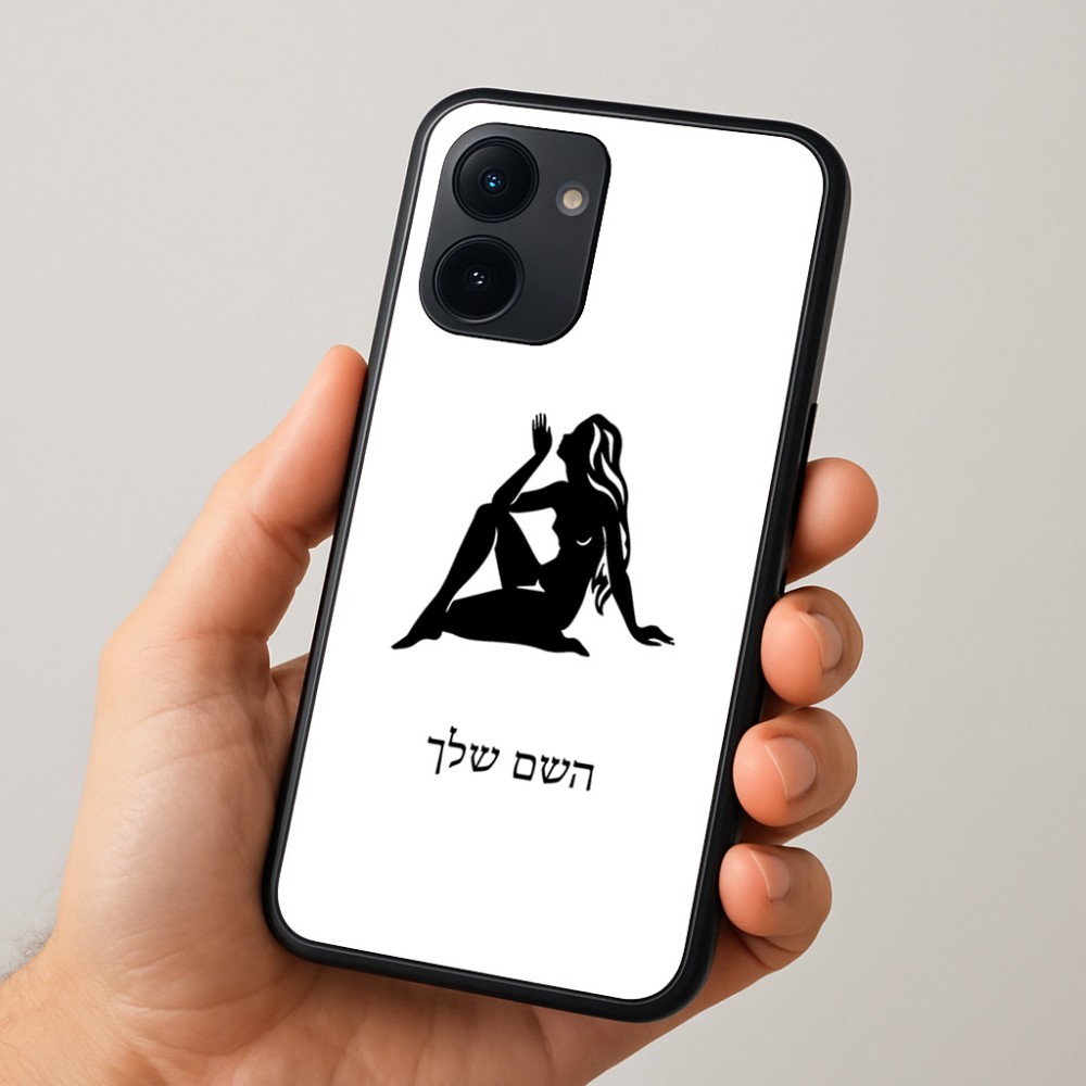 כיסוי בעיצוב אישי עם השם שלך לדגם - Realme 15x 5G בעיצוב מזלות - בתולה