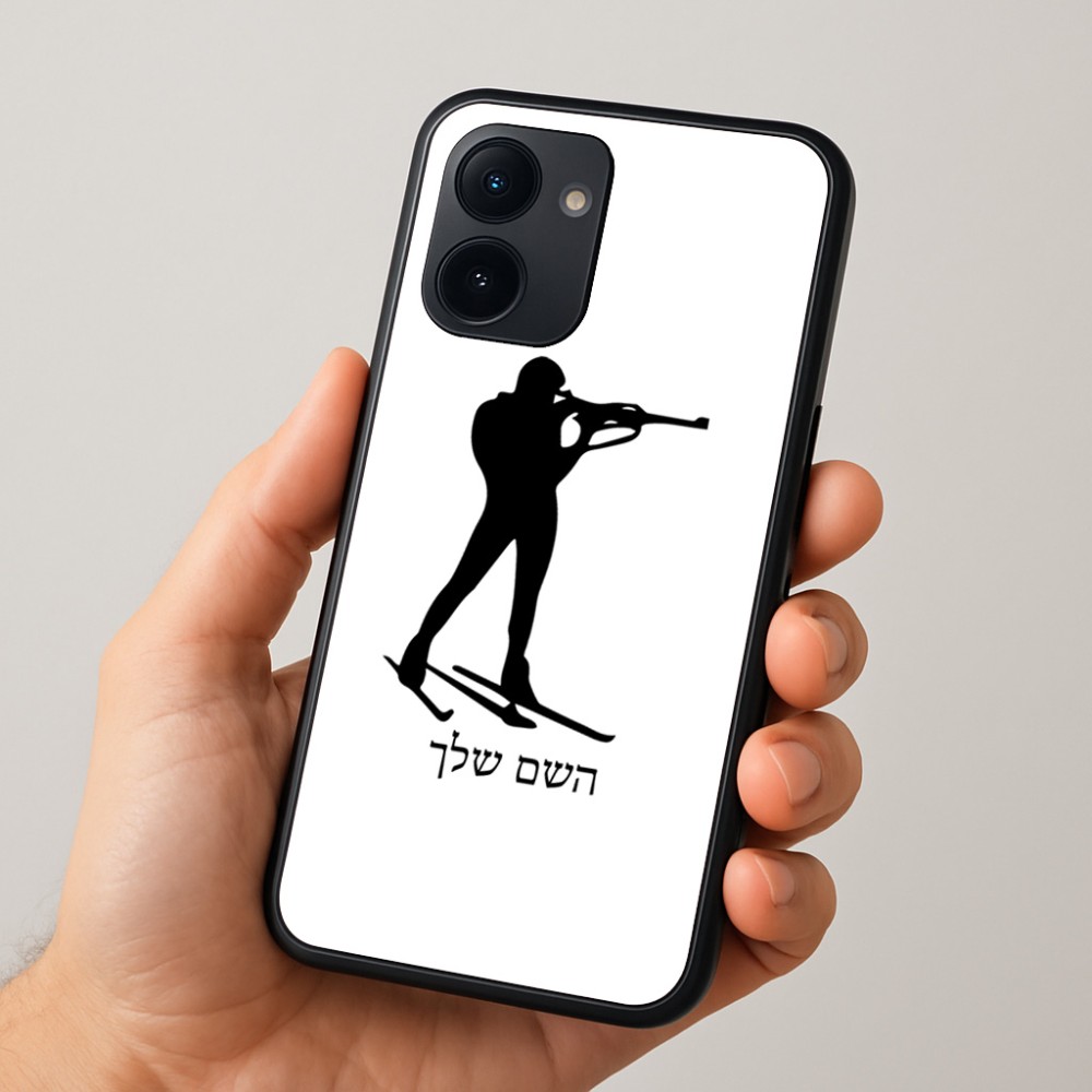 כיסוי בעיצוב אישי עם השם שלך לדגם - Realme 15x 5G בעיצוב ביאתלון
