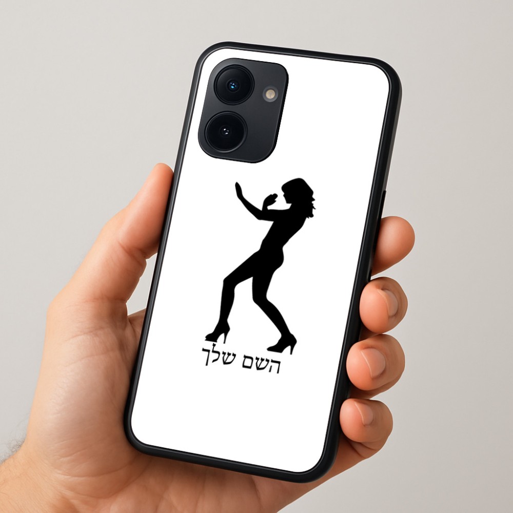 כיסוי בעיצוב אישי עם השם שלך לדגם - Realme 15x 5G בעיצוב אישה מגוננת