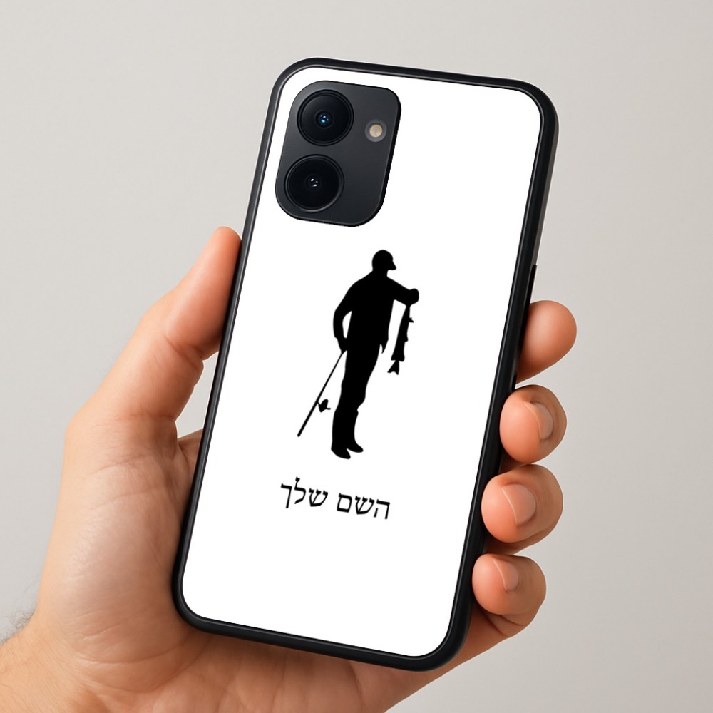 כיסוי בעיצוב אישי עם השם שלך לדגם - Realme 15x 5G בעיצוב פישמן