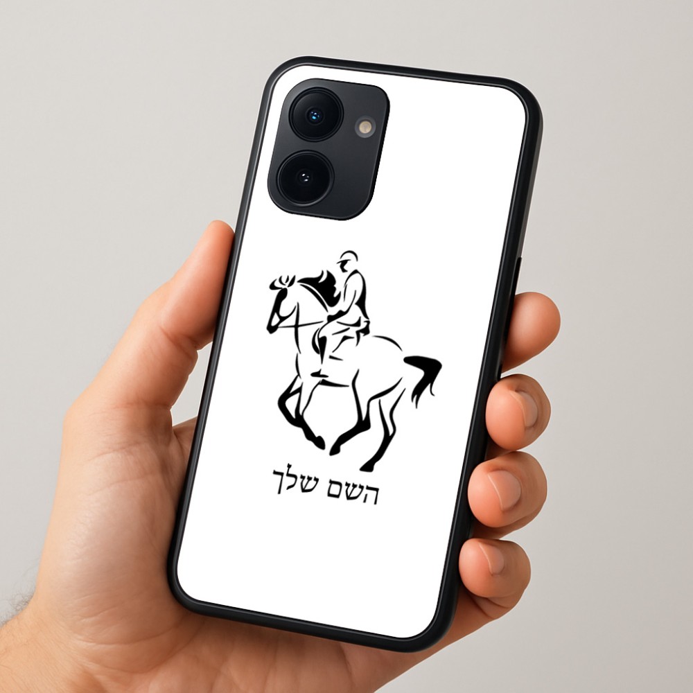 כיסוי בעיצוב אישי עם השם שלך לדגם - Realme 15x 5G בעיצוב רוכב סוסים 2