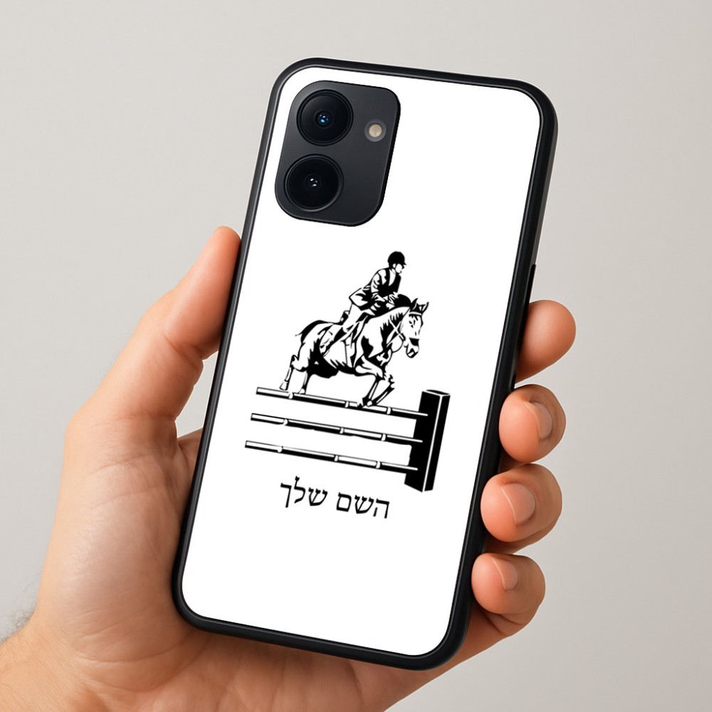 כיסוי בעיצוב אישי עם השם שלך לדגם - Realme 15x 5G בעיצוב רוכב סוסים