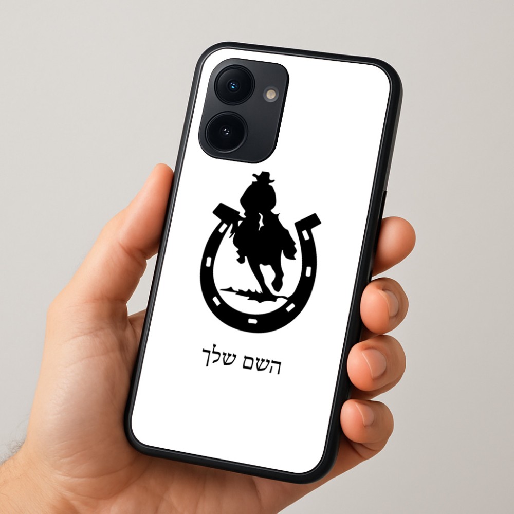 כיסוי בעיצוב אישי עם השם שלך לדגם - Realme 15x 5G בעיצוב פרסה וסוס