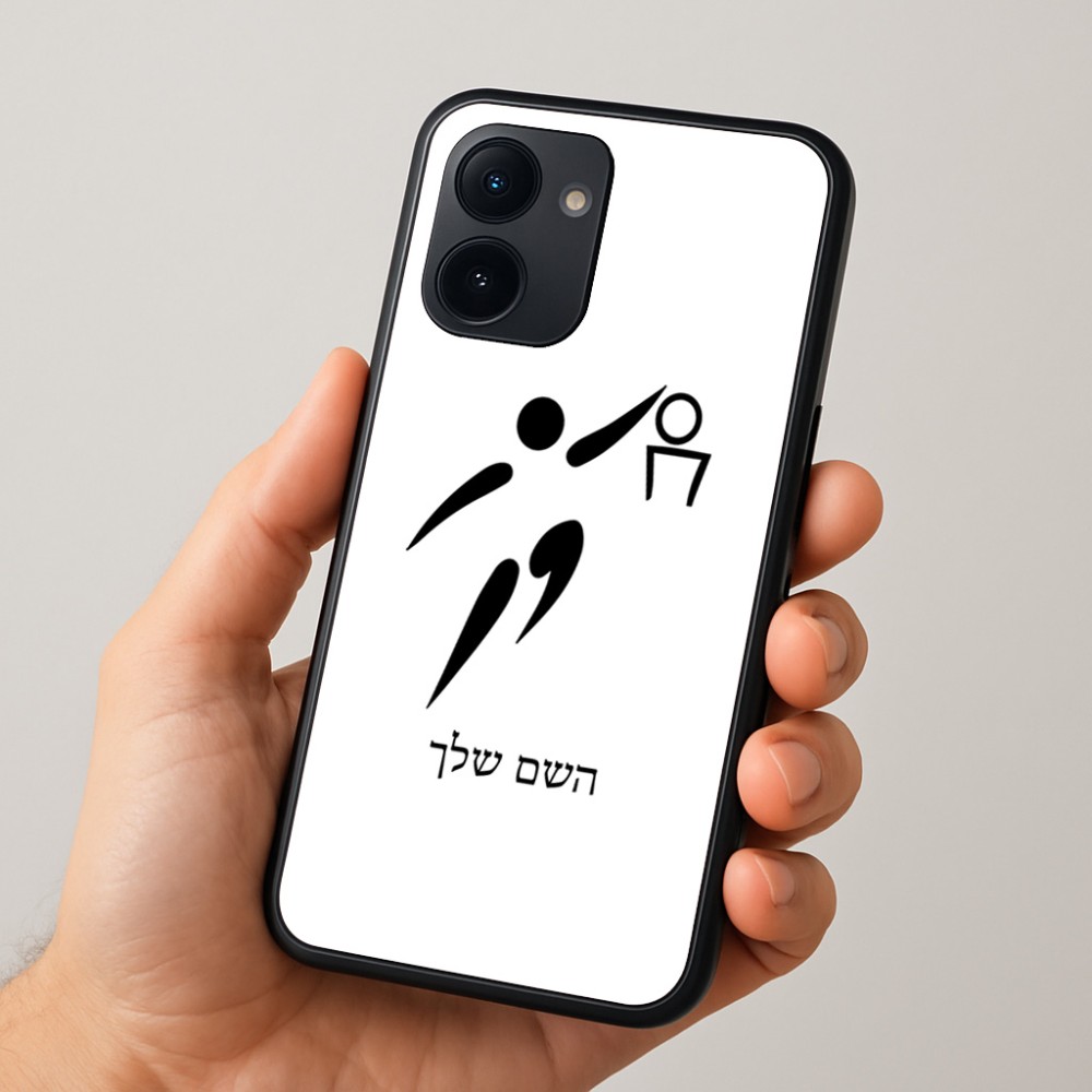 כיסוי בעיצוב אישי עם השם שלך לדגם - Realme 15x 5G בעיצוב כדורסל אולימפי