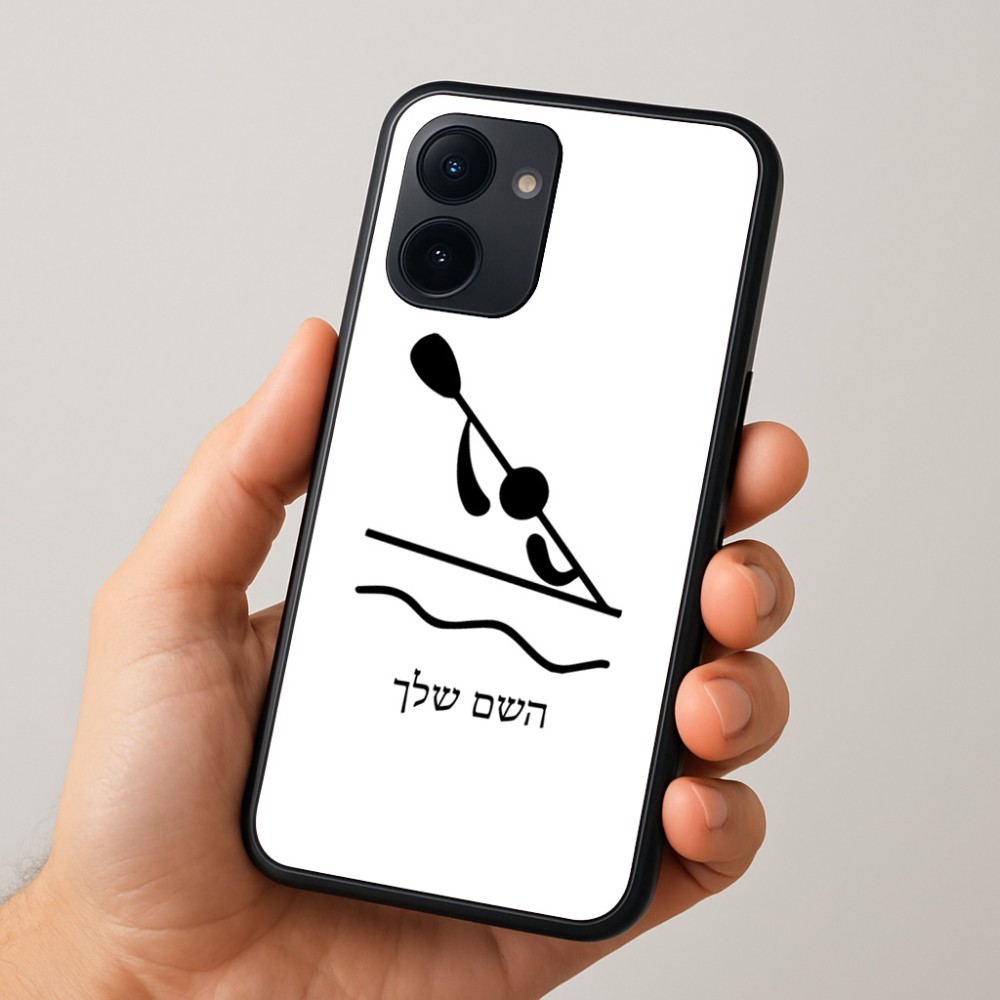 כיסוי בעיצוב אישי עם השם שלך לדגם - Realme 15x 5G בעיצוב קיאק אולימפי