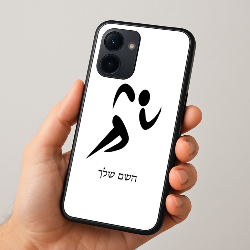 כיסוי בעיצוב אישי עם השם שלך לדגם - Realme 15x 5G בעיצוב רצים אולימפיים