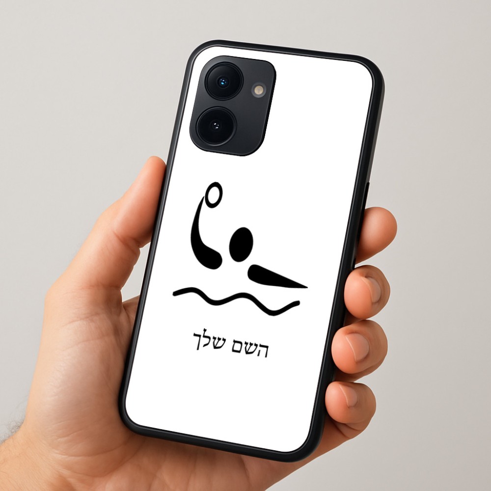 כיסוי בעיצוב אישי עם השם שלך לדגם - Realme 15x 5G בעיצוב כדור מים אולימפי
