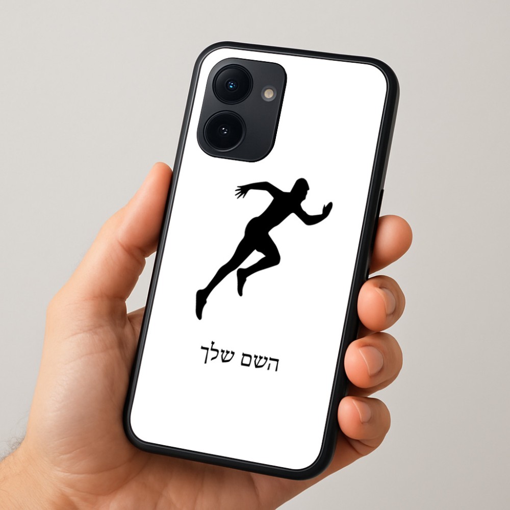 כיסוי בעיצוב אישי עם השם שלך לדגם - Realme 15x 5G בעיצוב רץ