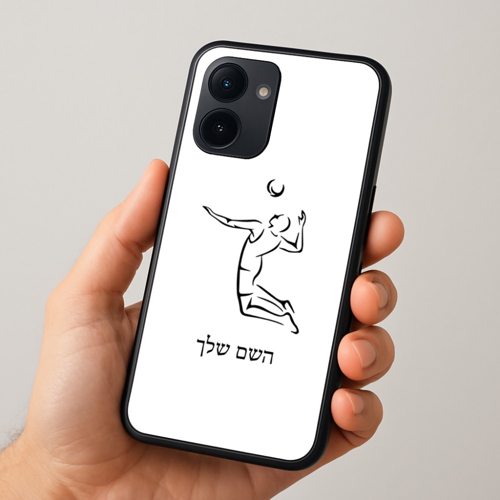 כיסוי בעיצוב אישי עם השם שלך לדגם - Realme 15x 5G בעיצוב שחקן כדורעף