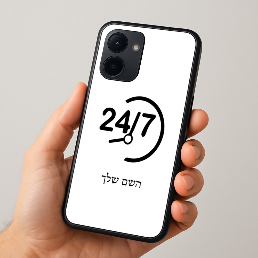 כיסוי בעיצוב אישי עם השם שלך לדגם - Realme 15x 5G בעיצוב 24 ביולי