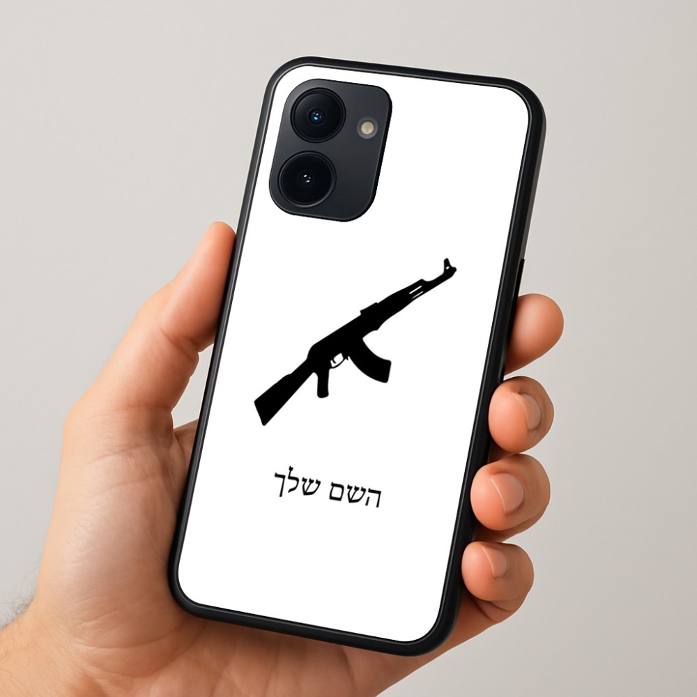 כיסוי בעיצוב אישי עם השם שלך לדגם - Realme 15x 5G בעיצוב אק 47