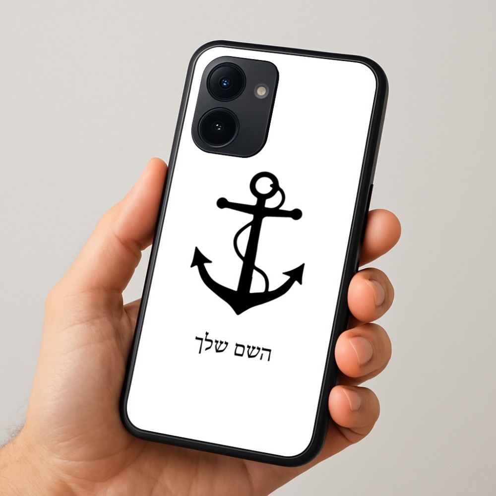 כיסוי בעיצוב אישי עם השם שלך לדגם - Realme 15x 5G בעיצוב לעגן