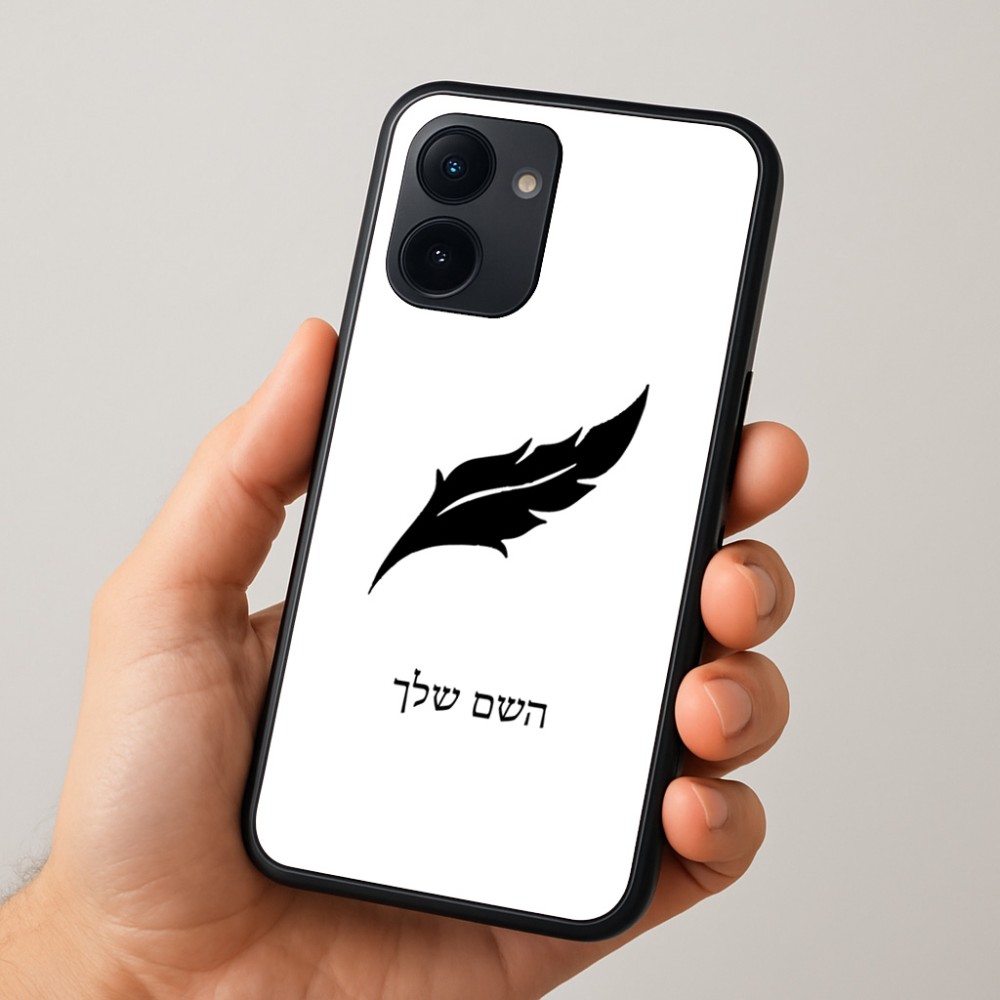 כיסוי בעיצוב אישי עם השם שלך לדגם - Realme 15x 5G בעיצוב נוצת נוצה