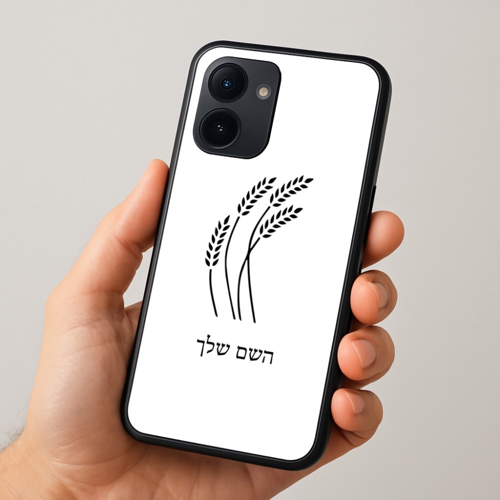 כיסוי בעיצוב אישי עם השם שלך לדגם - Realme 15x 5G בעיצוב חיטה גלית זהב