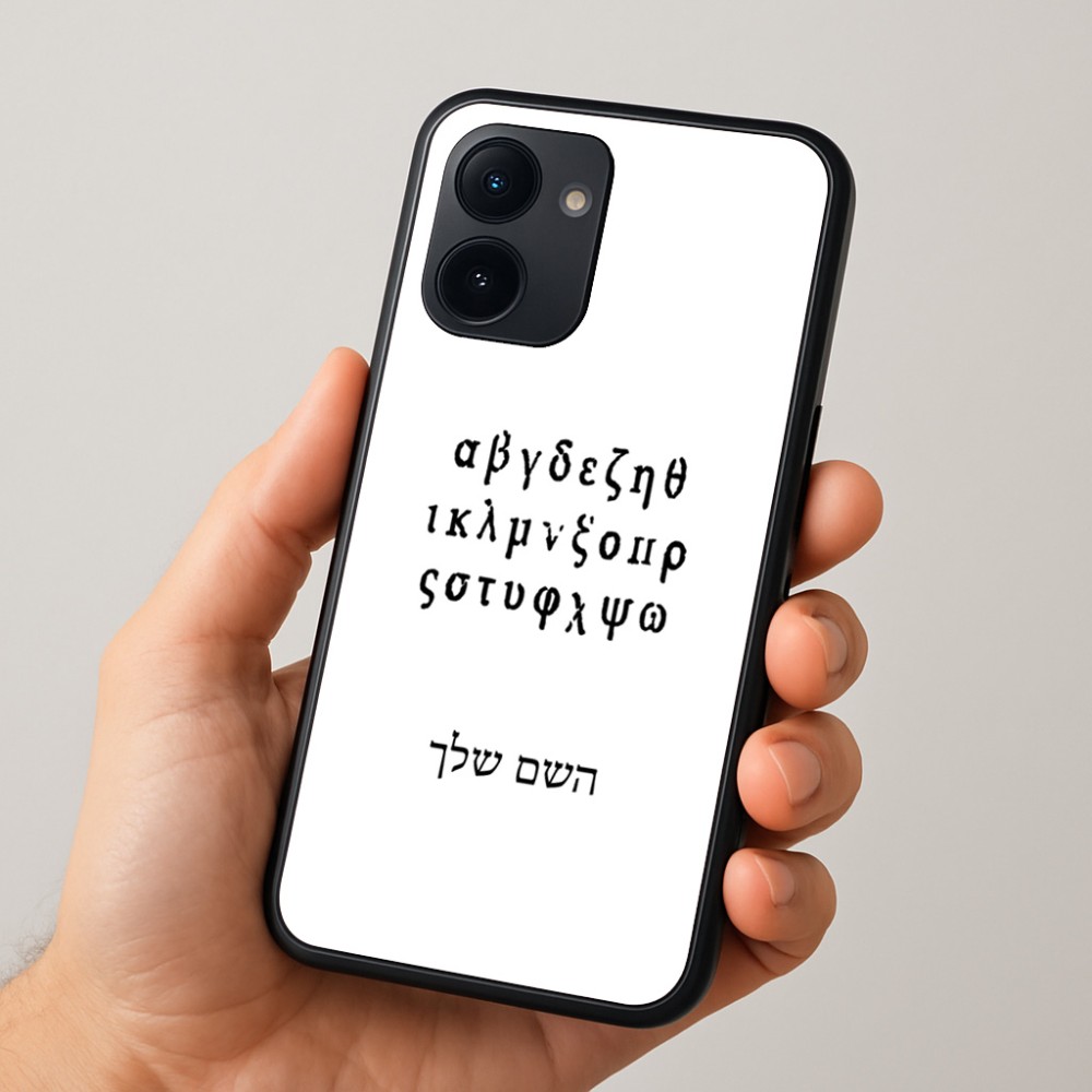 כיסוי בעיצוב אישי עם השם שלך לדגם - Realme 15x 5G בעיצוב האלפבית היווני