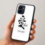 כיסוי בעיצוב אישי עם השם שלך לדגם - Realme 15x 5G בעיצוב אהבה באותיות יפניות